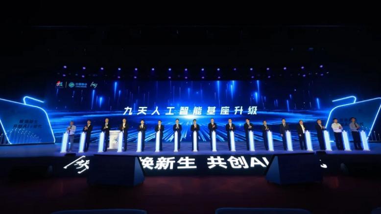 尊龙凯时动力一连深化运营商相助 共绘数字中国新图景