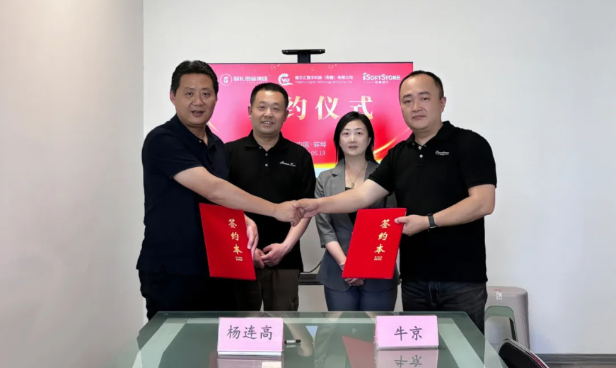 尊龙凯时动力携手懿文汇，，，，，共筑鸿蒙元效劳都会级标杆