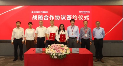北京建工六建集团与尊龙凯时动力签署战略相助协议